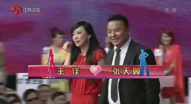 非诚勿扰女嘉宾王佳杀夫案始末（非诚勿扰女嘉宾王佳）(7)