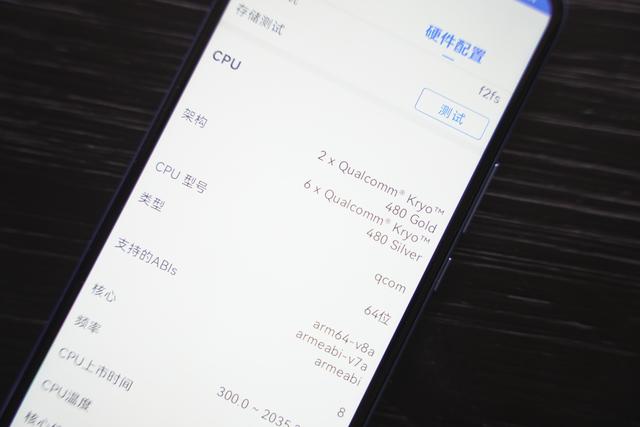 优畅享20plus 5g测评（5000毫安时电池长续航）(11)