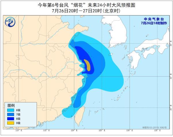 余姚台风最新情况（余姚900毫米专家跟踪分析台风）(3)