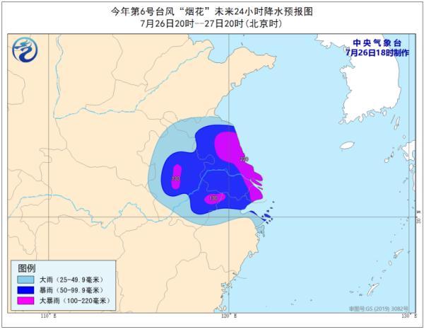 余姚台风最新情况（余姚900毫米专家跟踪分析台风）(4)