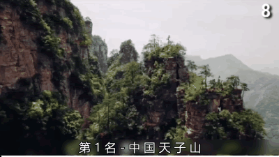 宇宙十大奇异景点（不敢相信地球上还有这样的地方）(8)