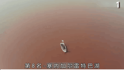 宇宙十大奇异景点（不敢相信地球上还有这样的地方）(1)