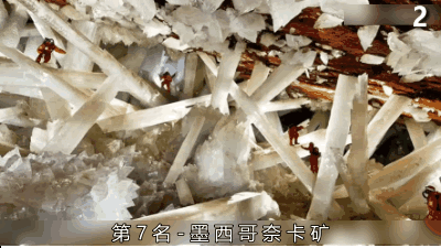 宇宙十大奇异景点（不敢相信地球上还有这样的地方）(2)