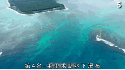 宇宙十大奇异景点（不敢相信地球上还有这样的地方）(5)