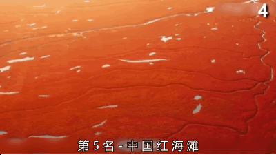 宇宙十大奇异景点（不敢相信地球上还有这样的地方）(4)