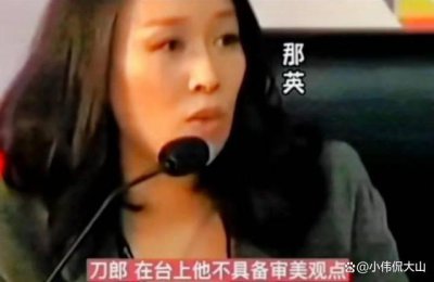 ​媒体评刀郎《罗刹海市》歌词隐喻 刀郎新歌是否被过度解读