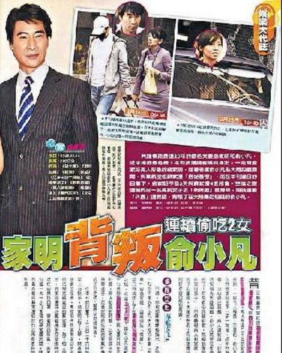 俞小凡婚礼（丈夫被曝2次出轨）(20)