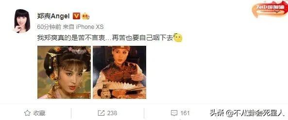 娱乐圈里特别撞脸的明星（娱乐圈这9对艺人）(4)