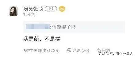 娱乐圈里特别撞脸的明星（娱乐圈这9对艺人）(20)