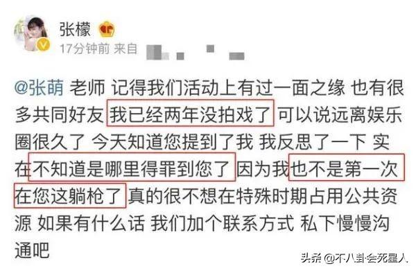 娱乐圈里特别撞脸的明星（娱乐圈这9对艺人）(21)