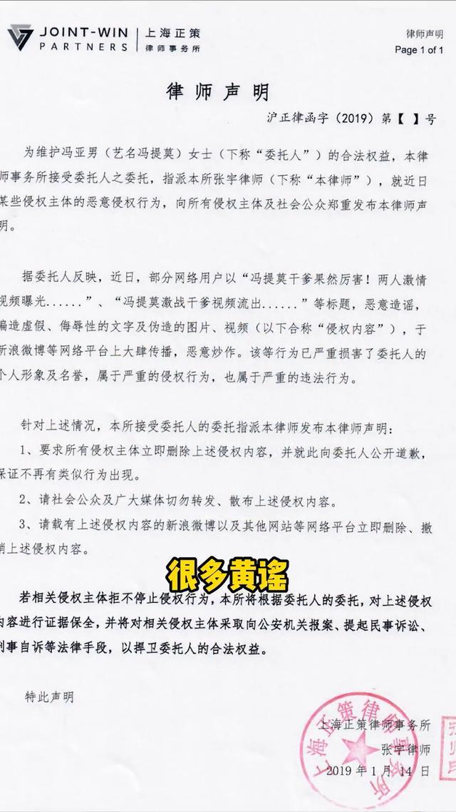 冯提莫自曝患甲状腺癌晚期 提醒女孩子们一定不要精神内耗