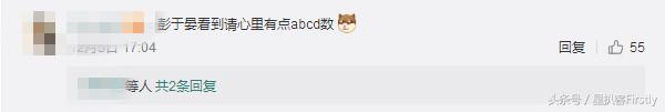 余文乐老（善男浪子余文乐的人生进度条也会有拐弯时刻）(5)