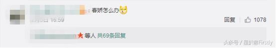 余文乐老（善男浪子余文乐的人生进度条也会有拐弯时刻）(11)