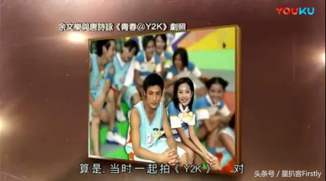 余文乐老（善男浪子余文乐的人生进度条也会有拐弯时刻）(27)