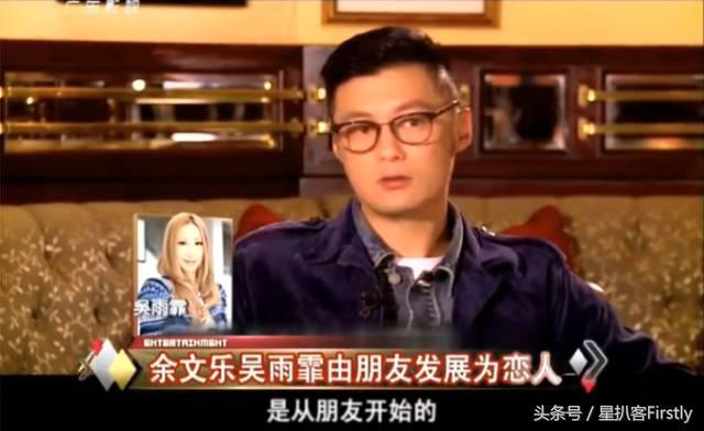 余文乐老（善男浪子余文乐的人生进度条也会有拐弯时刻）(44)