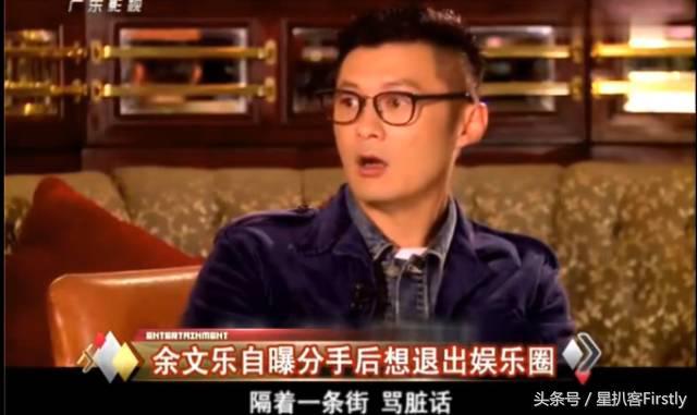 余文乐老（善男浪子余文乐的人生进度条也会有拐弯时刻）(34)