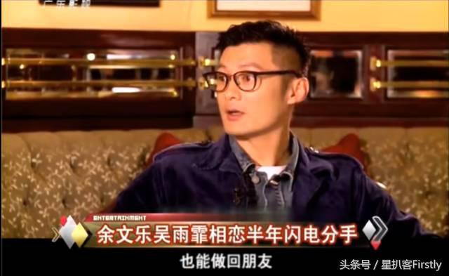 余文乐老（善男浪子余文乐的人生进度条也会有拐弯时刻）(46)