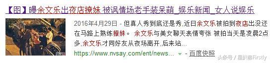 余文乐老（善男浪子余文乐的人生进度条也会有拐弯时刻）(22)
