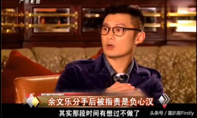 余文乐老（善男浪子余文乐的人生进度条也会有拐弯时刻）(32)