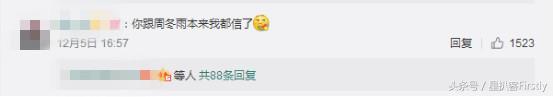 余文乐老（善男浪子余文乐的人生进度条也会有拐弯时刻）(9)