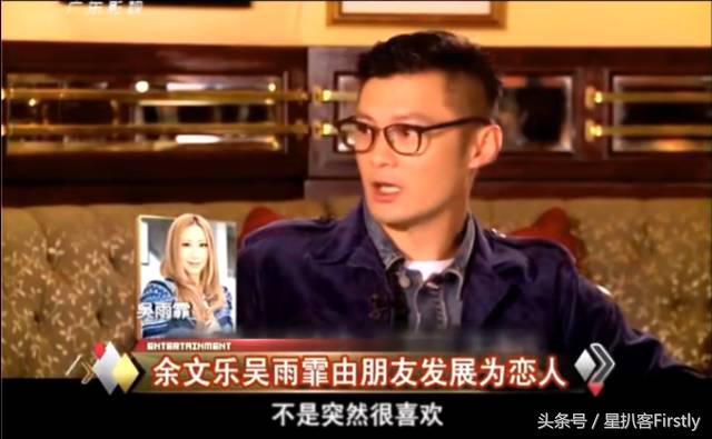 余文乐老（善男浪子余文乐的人生进度条也会有拐弯时刻）(45)