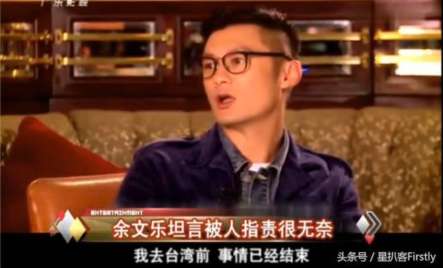 余文乐老（善男浪子余文乐的人生进度条也会有拐弯时刻）(35)
