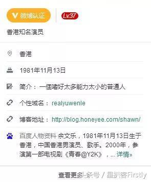 余文乐老（善男浪子余文乐的人生进度条也会有拐弯时刻）(20)