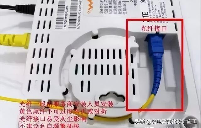 家庭网络组网图（最实用的家庭网络组网）(8)