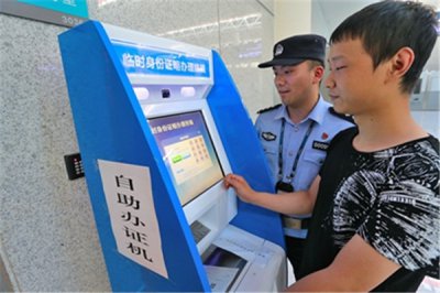 ​暂时身份证不妨坐飞机吗 暂时身份还有哪些效率
