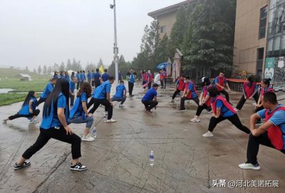 ​简单徒步团建活动（团建贴士石家庄拓展）
