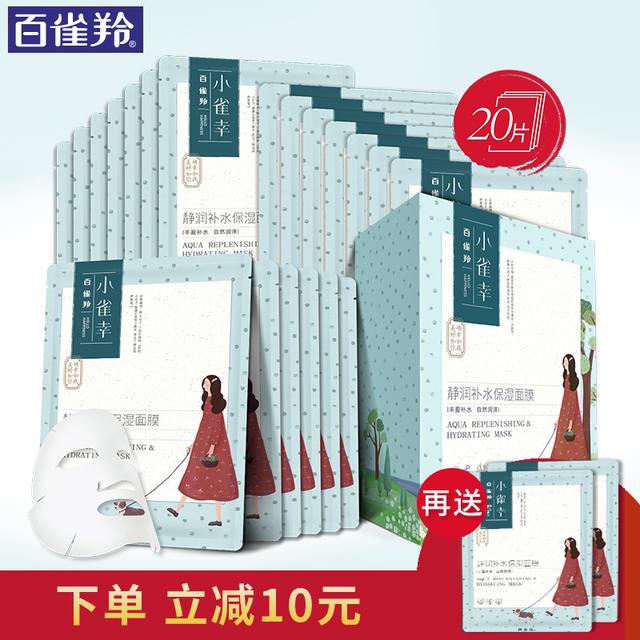 肌肤护理的基本步骤（可以让你美上一个月）(6)