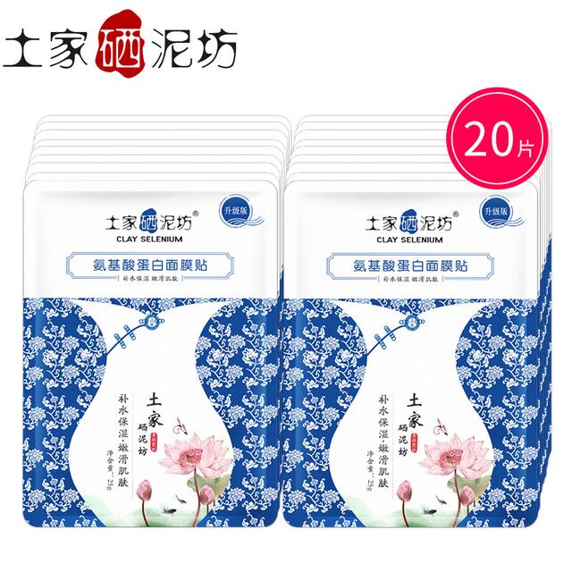 肌肤护理的基本步骤（可以让你美上一个月）(7)