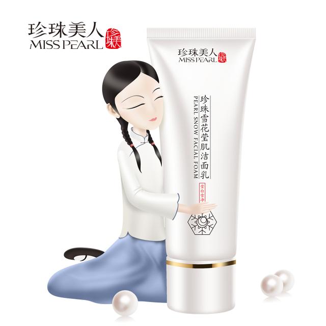 肌肤护理的基本步骤（可以让你美上一个月）(2)