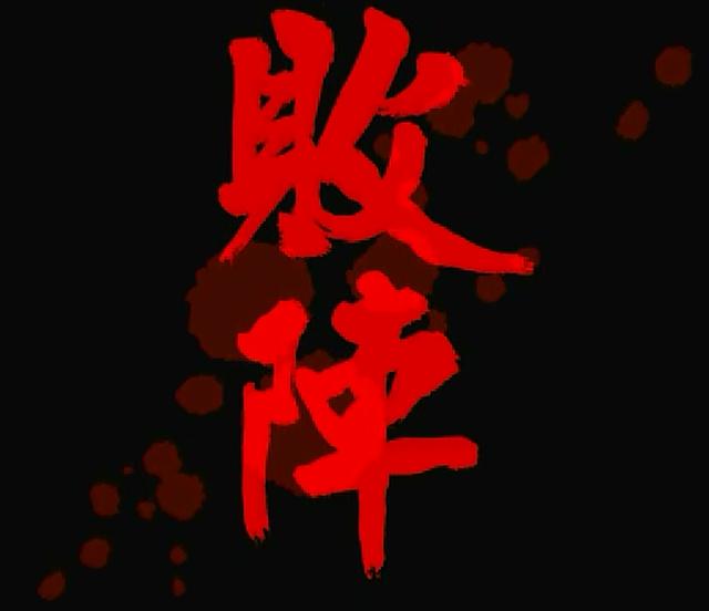 幽城幻剑录完美攻略（天地劫幽城幻剑录）(8)