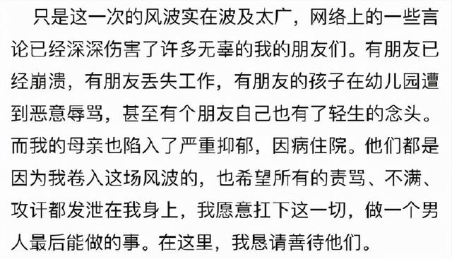 霍尊妈妈抑郁（霍尊自曝母亲抑郁住院）(3)