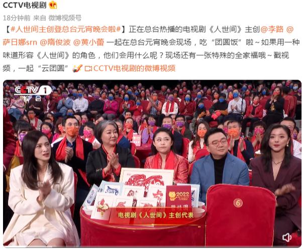 袁泉雷佳音新剧相逢是缘定档（雷佳音又一部情感剧来袭）(5)