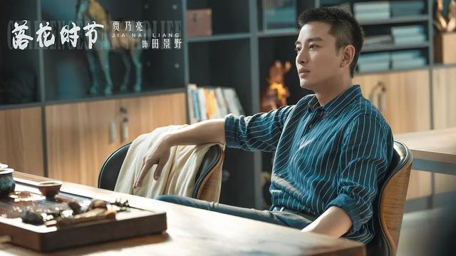 袁泉雷佳音新剧相逢是缘定档（雷佳音又一部情感剧来袭）(12)