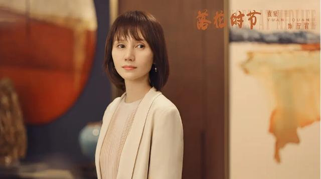 袁泉雷佳音新剧相逢是缘定档（雷佳音又一部情感剧来袭）(9)