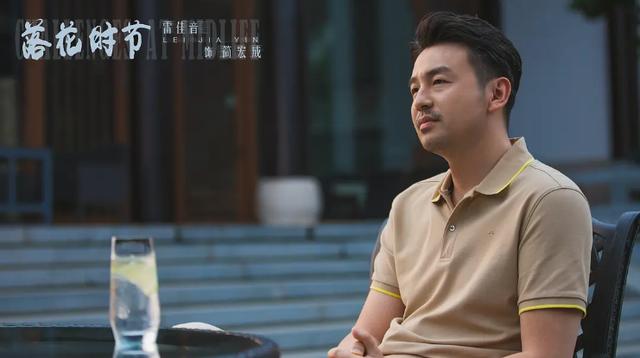袁泉雷佳音新剧相逢是缘定档（雷佳音又一部情感剧来袭）(8)