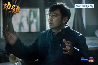 ​于敏事迹简介 功勋之无名英雄于敏播出
