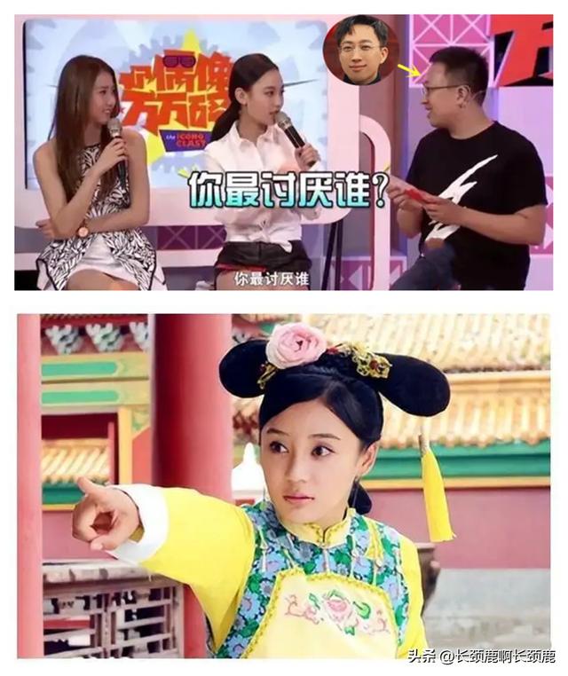 于正和袁姗姗什么关系（于正和袁姗姗究竟有什么恩怨）(11)