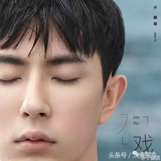 于朦胧整容史（堪称仙美的三生三世四哥于朦胧曾被孤立）(24)