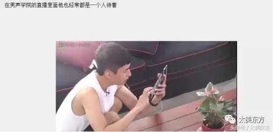 于朦胧整容史（堪称仙美的三生三世四哥于朦胧曾被孤立）(9)