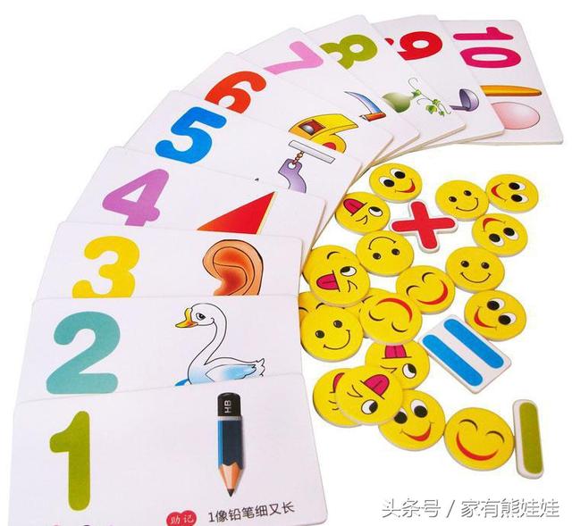 幼儿学认数字1-100数字（轻松教会宝宝学数字）(2)