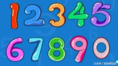 ​幼儿学认数字1-100数字（轻松教会宝宝学数字）