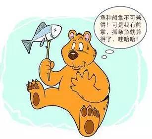 鱼和熊掌不可兼得原文（鱼和熊掌不可兼得原文及翻译）