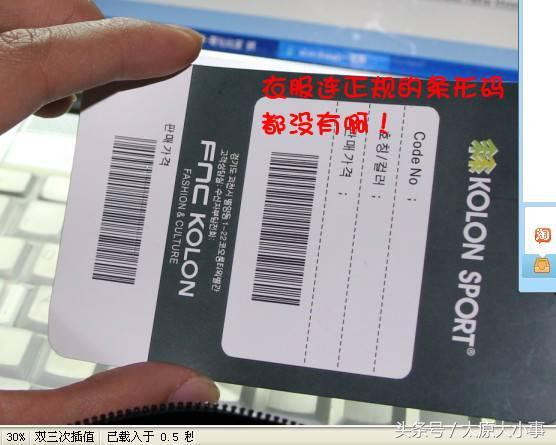 服装吊牌上内容详解（新衣服的吊牌上信息量竟然这么大）(3)