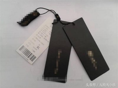 ​服装吊牌上内容详解（新衣服的吊牌上信息量竟然这么大）