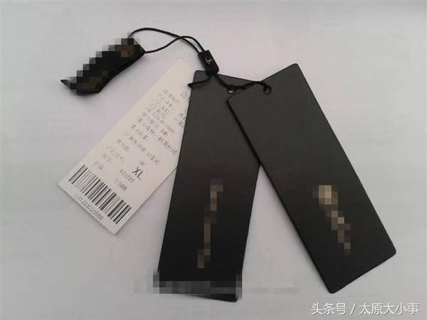 服装吊牌上内容详解（新衣服的吊牌上信息量竟然这么大）(1)
