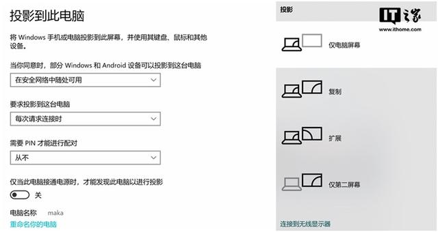 坚果pro3 tnt评测（坚果Pro3无线TNT体验巨头们都在做的事）(9)